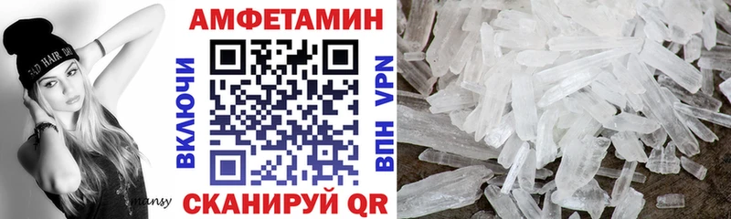 АМФ 97% Каменка