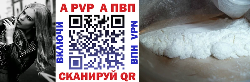 где купить наркоту  omg   А ПВП VHQ  Каменка 