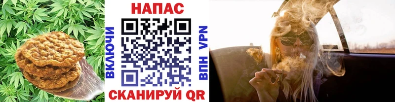 Canna-Cookies конопля  Каменка 