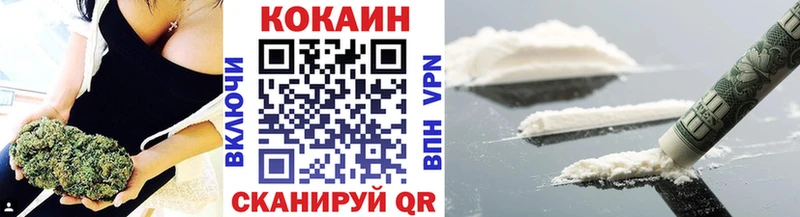 КОКАИН 97%  Каменка 