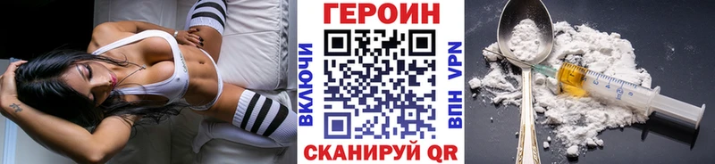 darknet телеграм  Каменка  ГЕРОИН Heroin 