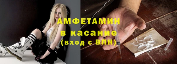 мефедрон мука Абаза