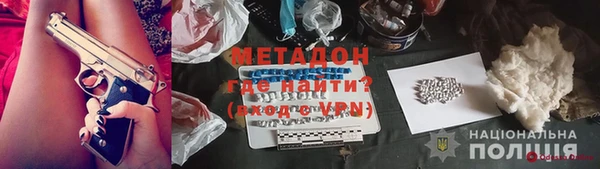 мефедрон VHQ Россошь