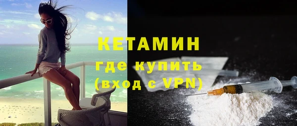 мефедрон мука Абаза