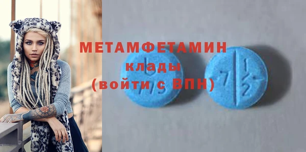 молекула духа Рославль