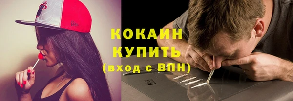 мефедрон VHQ Россошь