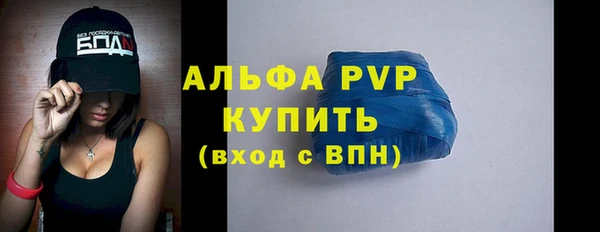 мефедрон VHQ Россошь