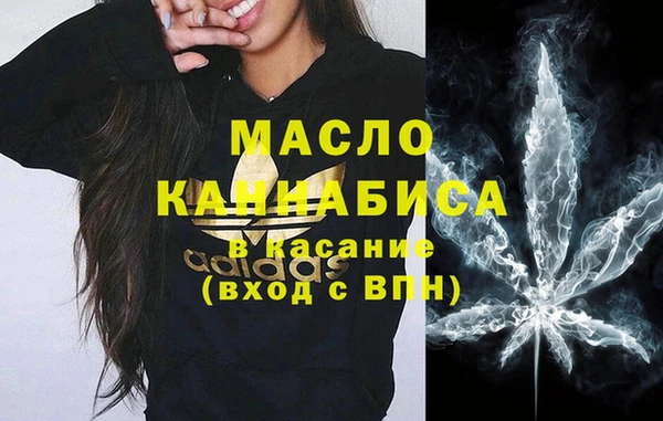 мефедрон VHQ Россошь
