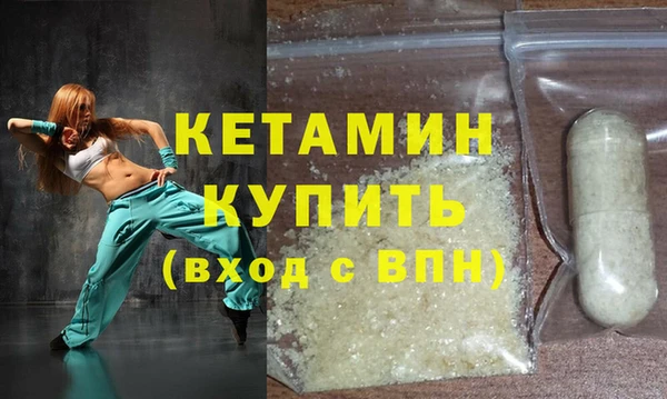 молекула духа Рославль