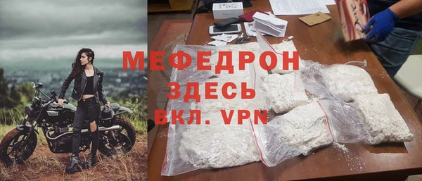 мефедрон мука Абаза