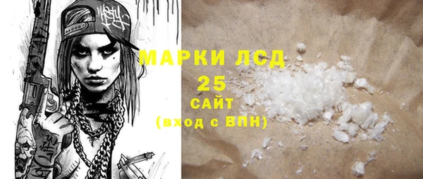 МДМА Белая Калитва
