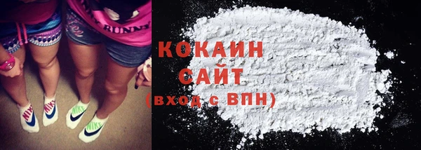 мефедрон VHQ Россошь