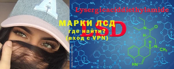 молекула духа Рославль