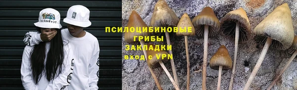 мефедрон VHQ Россошь
