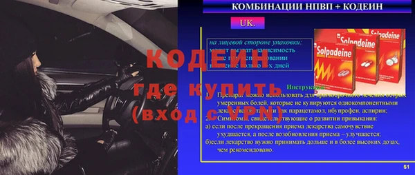 дурь Абинск