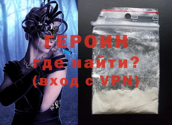мефедрон VHQ Россошь