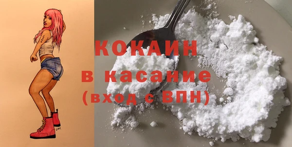 мефедрон мука Абаза