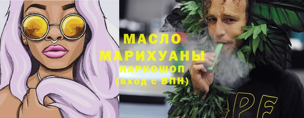 мефедрон мука Абаза