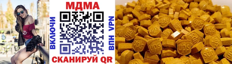 MDMA crystal  Каменка 