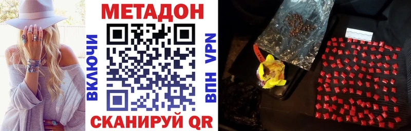 продажа наркотиков  Каменка  нарко площадка состав  МЕТАДОН белоснежный 