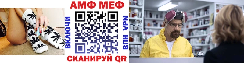 Первитин витя  закладки  Каменка 