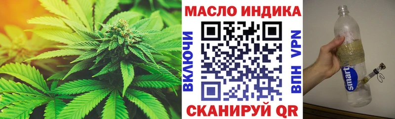 Дистиллят ТГК жижа  как найти закладки  Каменка 